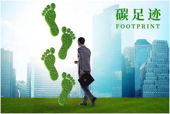 生命周期评价